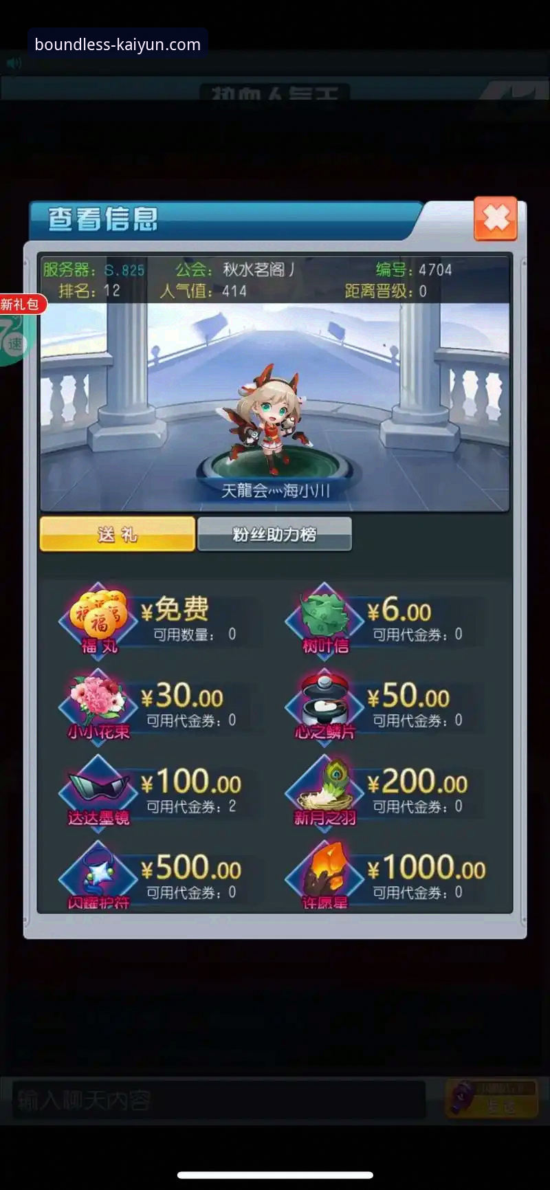 开云体育APP闪退问题详解与实用使用技巧